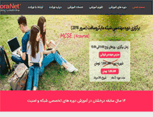 Tablet Screenshot of noora.ir